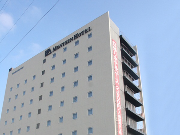 モンテインホテル
